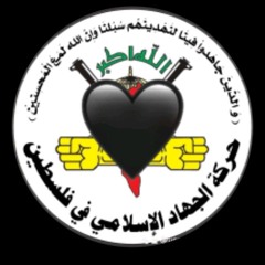 رثاء الشهيد _ عمر جبارة ( بلابل الغصن ) إنشاد حمزة أبو قينص.mp3