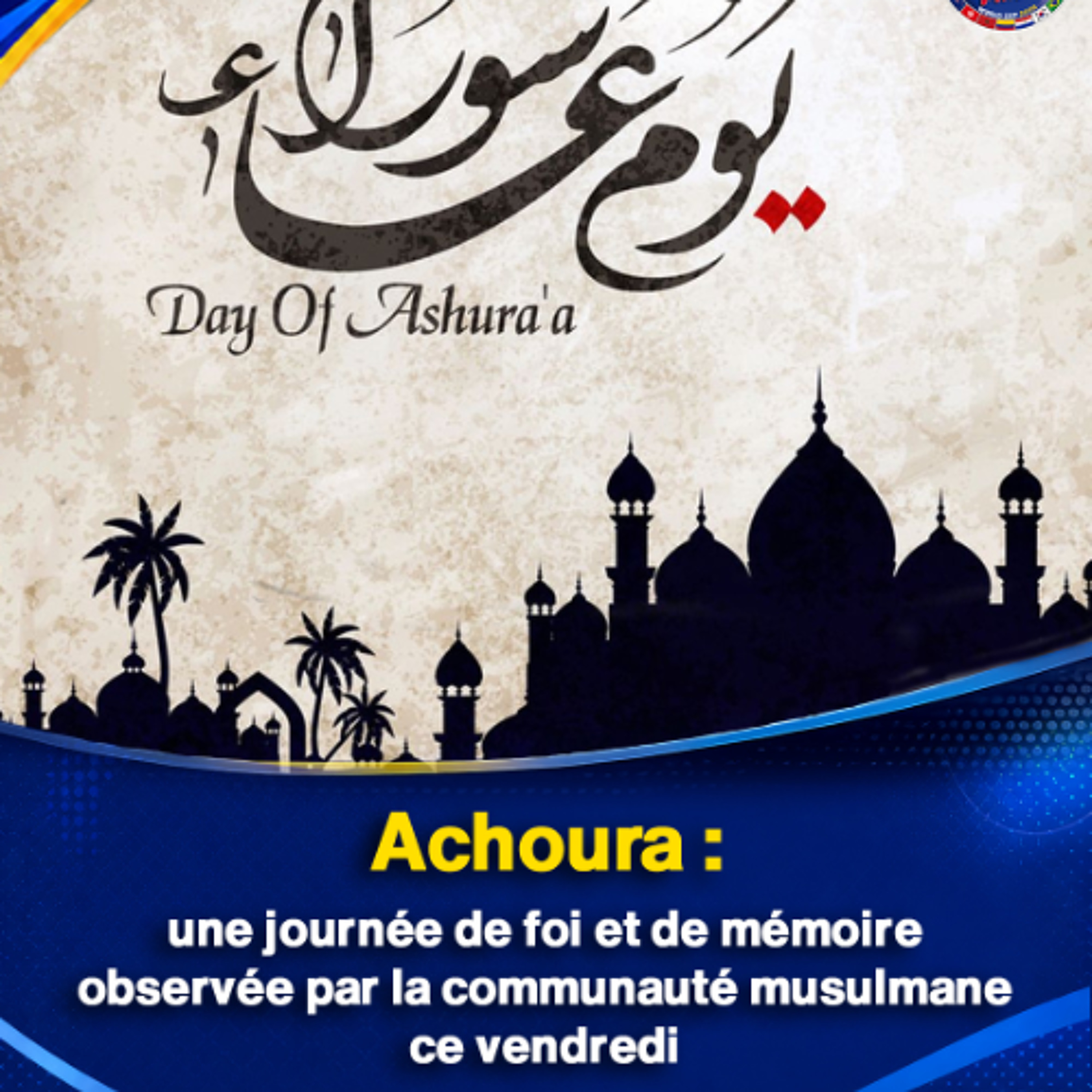 Achoura : une journée de foi et de mémoire observée par la communauté musulmane ce vendredi episode artwork