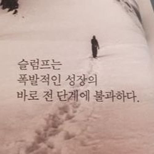 슬럼프