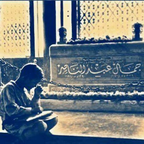 زيارة لضريح عبد الناصر - أحمد فؤاد نجم | Zeyarah L Dareeh Abdel Nasser - Ahmed Fouad Negm ( HQ )