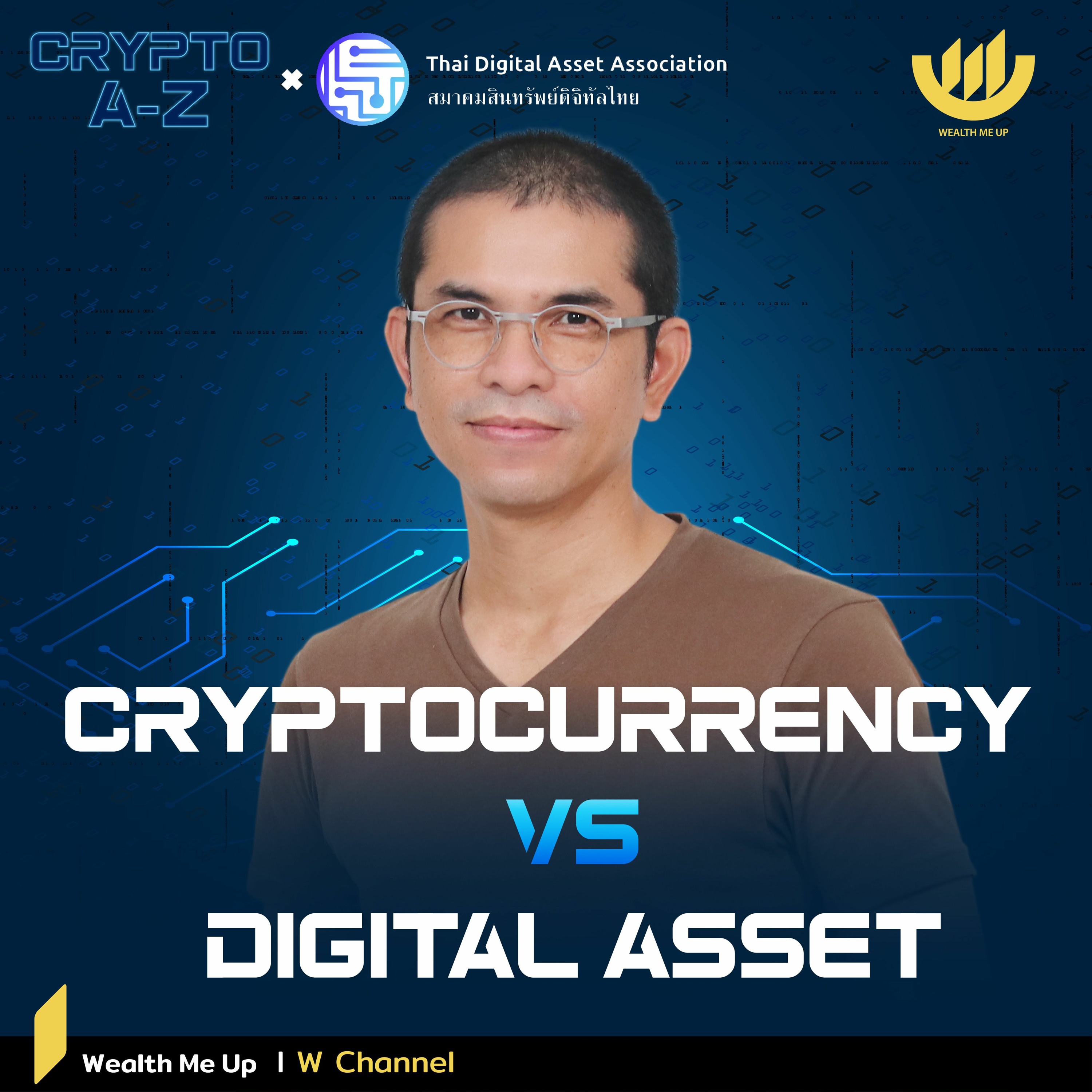 “Cryptocurrency” vs “Digital Asset” | Crypto A-Z