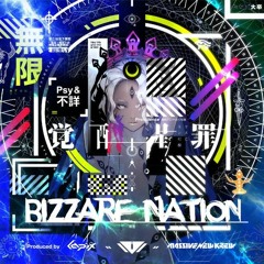 KO3 & Relect - Beyond the Reality [From Bizzare Nation]