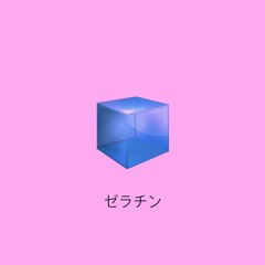 Gelatin
