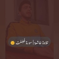 قران