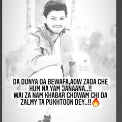 Afsana Yasir khan official audio | YAS | |# KDM VŚ WORLD🏴‍☠️/🌍 | 2K20
