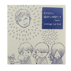 11 Secret Track Indigo La End Enonと愉快な仲間たち〜Best〜