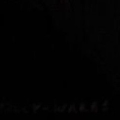 and you’ll never be pure again