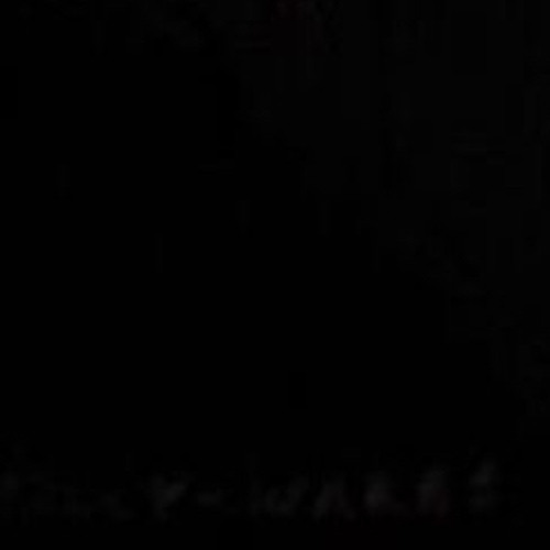 and you’ll never be pure again