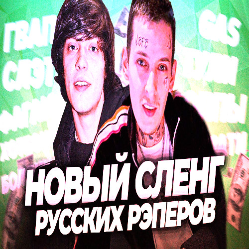 Oppy Rapper Stream оппы w/ swagday (prod oneeighty2) by uper222 | Listen online for ...