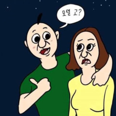 남녀 MT 합방할 때 듣는 치토스의 믹섹