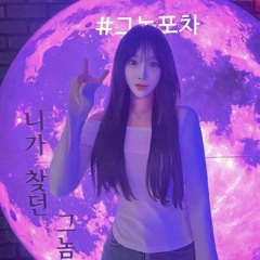 (극강 하이텐션 이걸로 종결, 쓸데없이 고퀄이라 킹받음  - 헌팅노래 총판