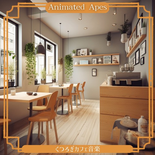 Stream The Coffee Shop on the Beach (KeyBb Ver.) by Animated Apes ...