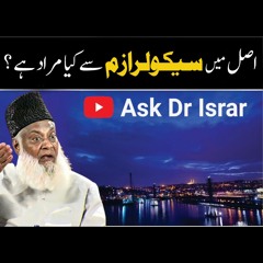 Secularism سیکولرازم Kya Hai | Ask Dr. Israr Ahmed R.A