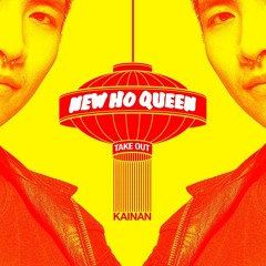 Club Quarantine x NHQ: Take Out - KAI NAN
