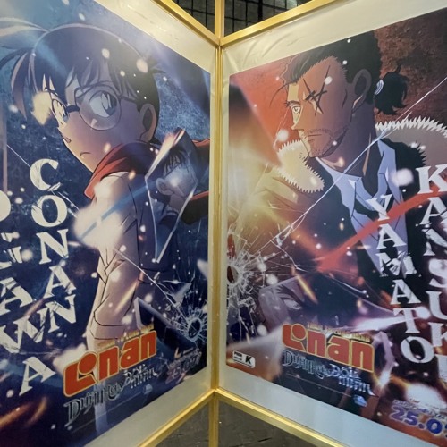 Em Là Cô Giáo Vùng Cao - VA Remix