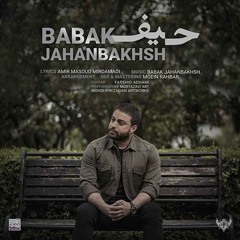 Babak Jahanbakhsh-Heyf