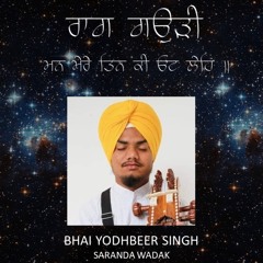 Bhai Yodhbeer Singh Saranda Wadak | Raag Gauri | Man Mere Tin Ki Ot Leh |