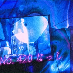 UHQ(Beat) Monster DAIKAIJU No. 420 (Free For Profit).wav