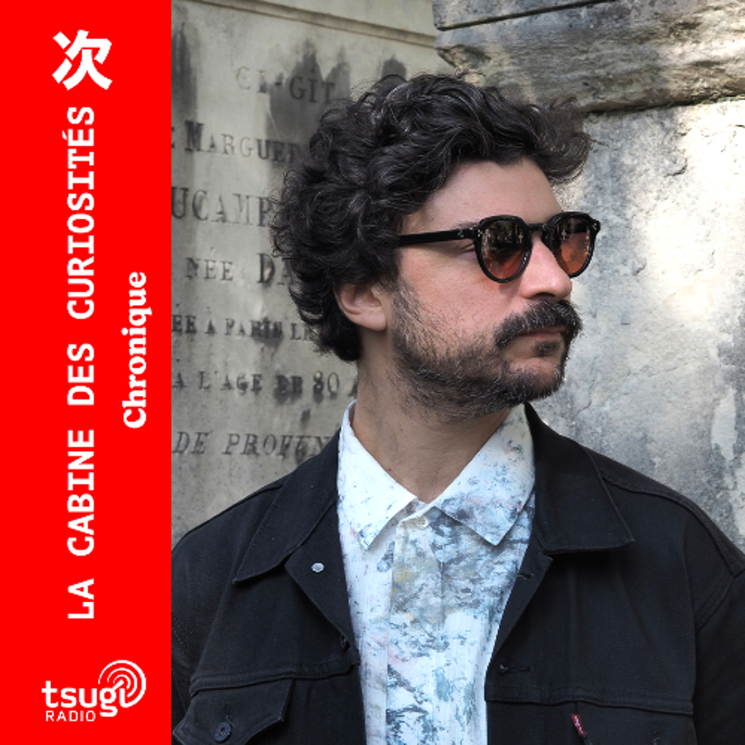 La Cabine des Curiosités de Alexandre Berly  ·  le SH-101