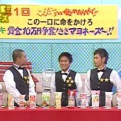 gaki---> you dont like&die remix