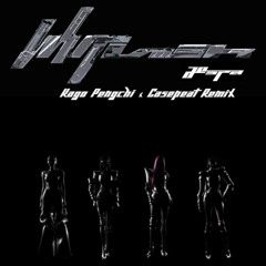 aespa - Whiplash (Kago Pengchi & Casepeat Remix)