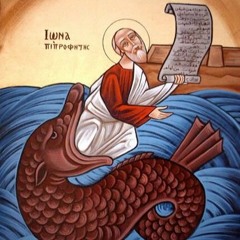 سفر يونان بصوت الشماس جرجس فلتاوس | Jonah's Chapter read by Deacon Gergis Feltaos