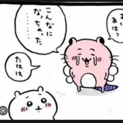 終