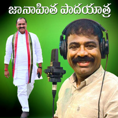 Janahitha Padayatra