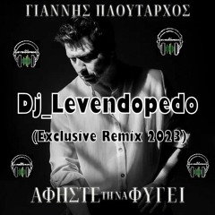 Giannis Ploutarxos - Afiste Tin Na Figei (Dj_Levendopedo - Exclusive Remix 2023)