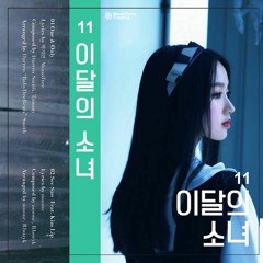 one & only - go won (loona) - slowed+reverb