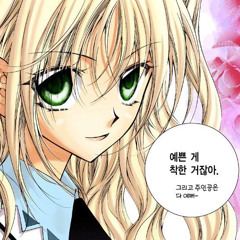 유혹의 소나타 아이비.mp3