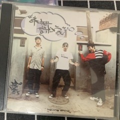 【Chinese Hiphop】阴三儿 In3 — 杀不死的傻逼