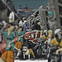 New Song remix Shad❤ Mazendarani آهنگ جدید شاد ریمیکس مازندانی ❤ (MP3_128K)_