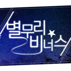 Aimer(エメ) - 星屑ビーナス/별무리비너스(Venus a cluster of stars) Cover By 하루이치