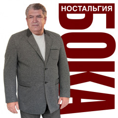 Наши расставанья вспоминаю я с тоской