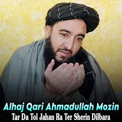 Azad Ghazi Hewad Afghanistan