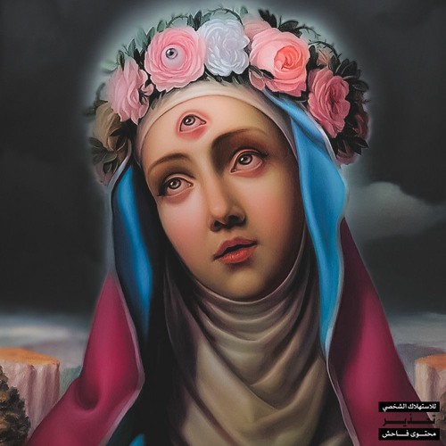 Stream Jane Maryam Ft BlueG by Arshiayr Listen online for free on