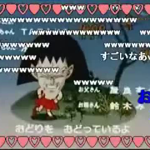 Listen to 【コメ付】 ブロリーでおどるポンポコリン by こけし in