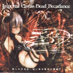 IMPERIAL CIRCUS DEAD DECADENCE - 廃した少女は、這い寄る混沌と邂逅す