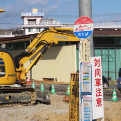 バステイいろは「よ」
