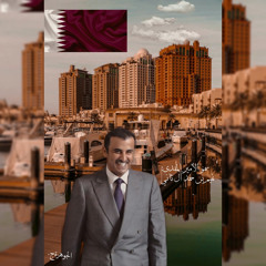 ‎⁨تبسّم لا خلا وجهك من البسمة فداك الواش 🇶🇦