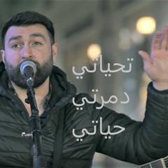 Stream Rami Rais - رامي رئيس music | Listen to songs, albums, playlists for  free on SoundCloud
