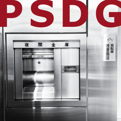 SHADES (TD) V2 (EXTENDED) (Extended) [feat. Ben Soo]