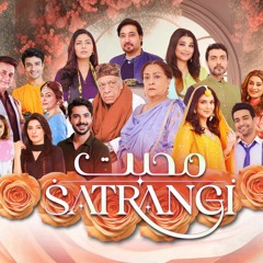 Muhabbat Satrangi OST slowed - Sooraj kay daaman se - green tv