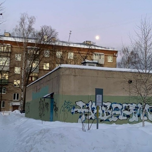 Мытищи Леша Хэш
