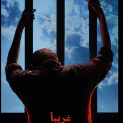 ابتدي بالحمد لله