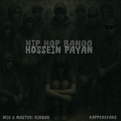 Hip hop banoo