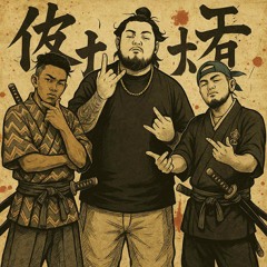 Japan (M.O.B.S. & EuroIsGod & Eups-Oner) (2018)