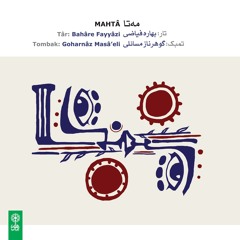 Gisu (Avaz-e Dashti)/Mahta