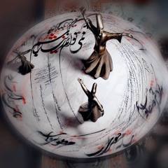 اطع أمرنا 🌿🍀☘️